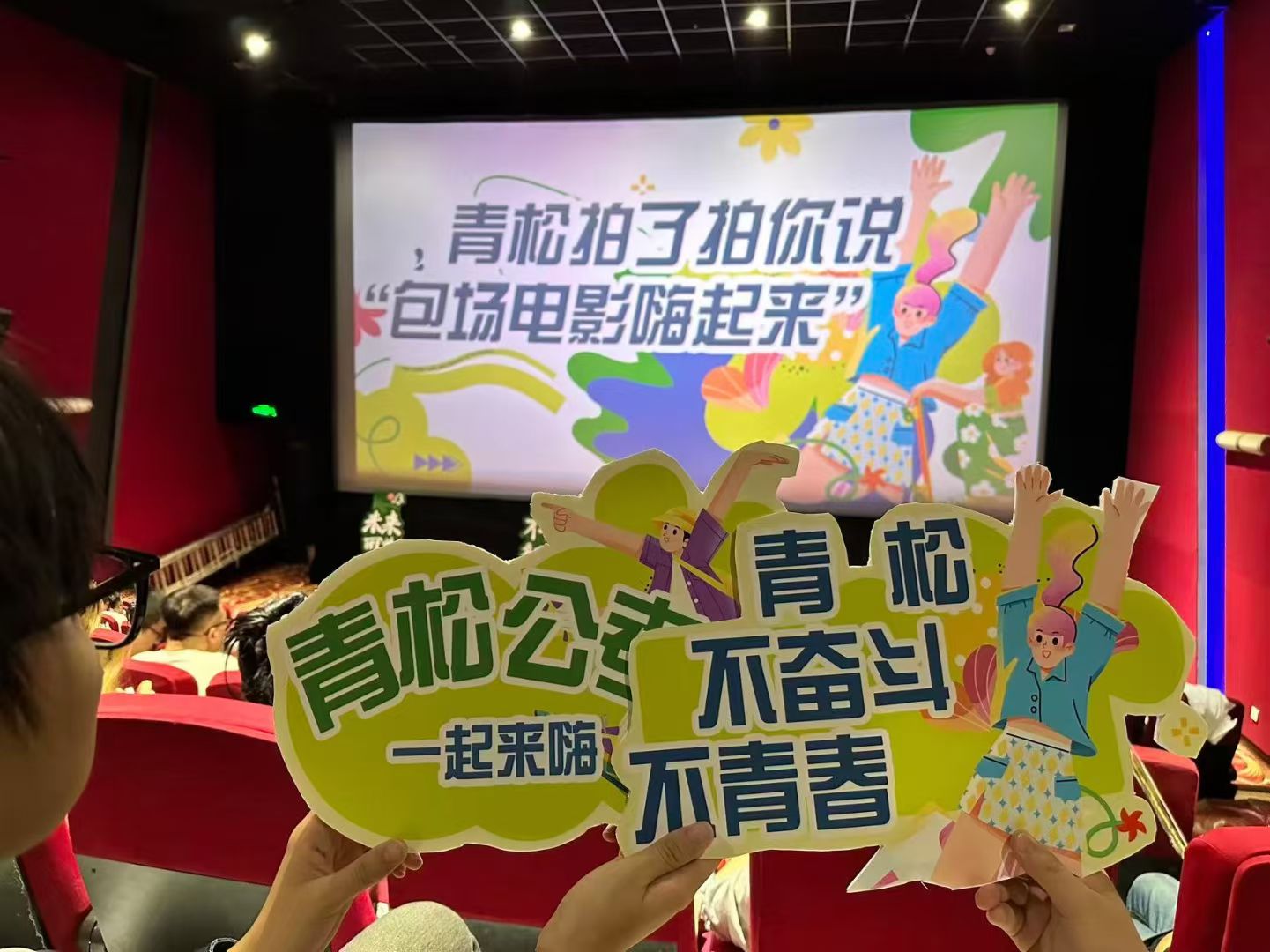 大兴安岭地事业编